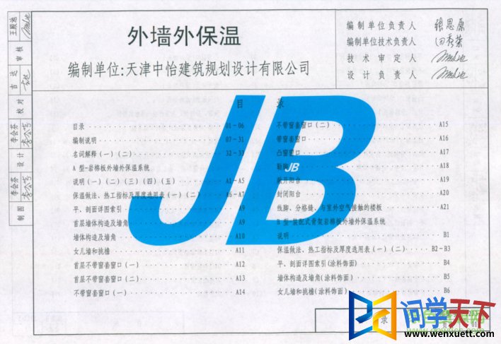 12j3 1ͼ