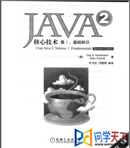 java2ļ8