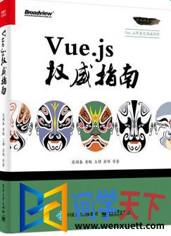 vue.jsȨָ