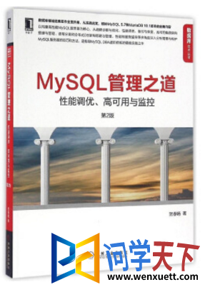 mysql֮ ڶ pdf