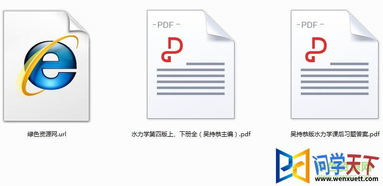 ˮѧİpdf