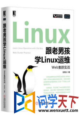 кѧlinuxά Ӱ