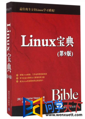 linuxİ pdf