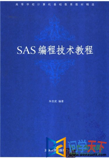 sas̼̳pdf