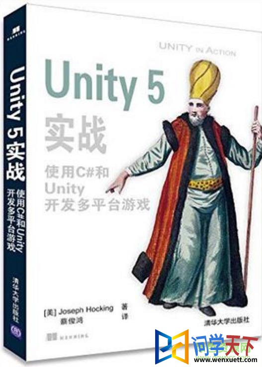 unity5ʵսpdf