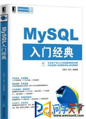 MySQLž pdf