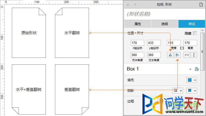 axure rp8 ʵսֲpdf