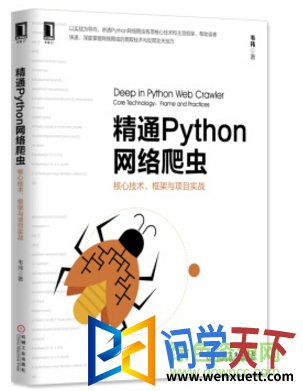 ͨpython