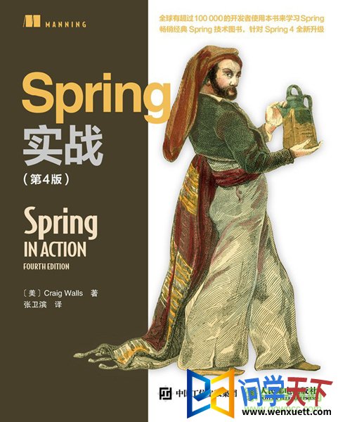 springʵս4pdf