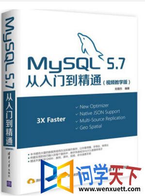 mysql 5.7ŵͨ pdf