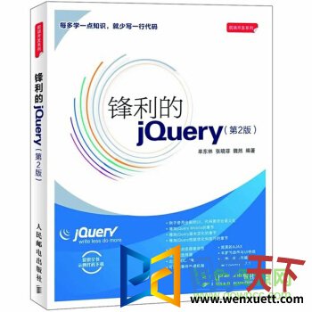 jquery3pdf