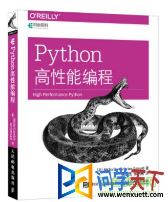 pythonܱİ