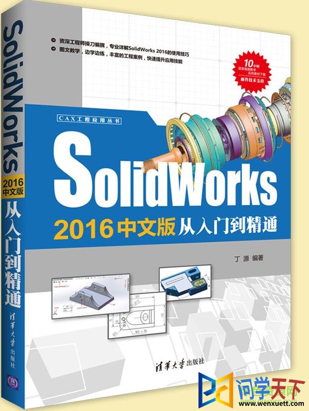 solidworksŵͨpdf