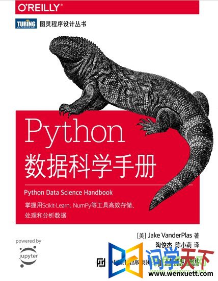 pythonݿѧֲpdf