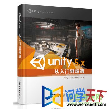 unity3dŵͨpdf