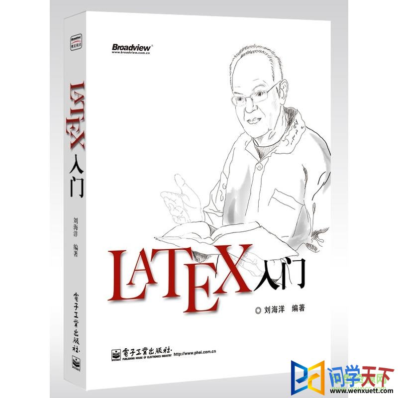 atexpdf