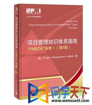 pmbokָϵ6pdf