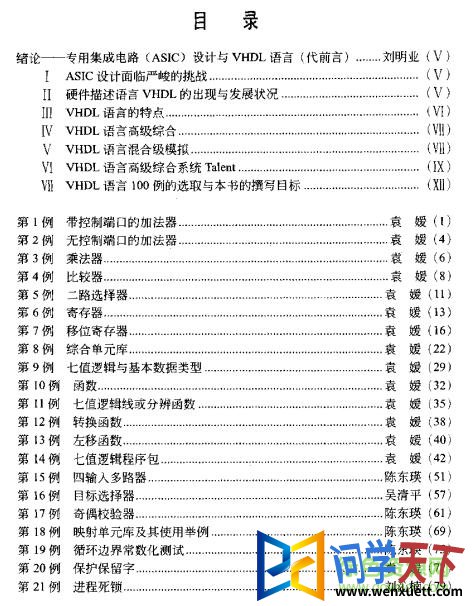 vhdl100pdf