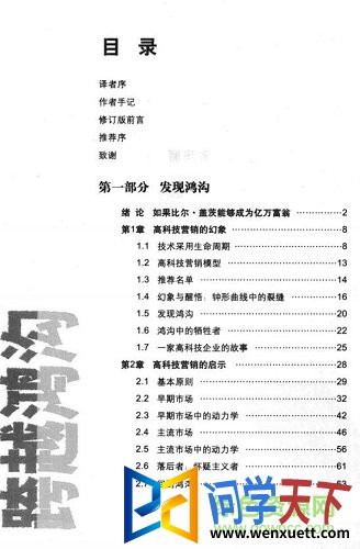 Խ蹵 pdf