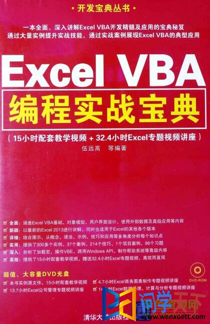 excel vbaʵսpdf