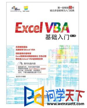 excel vbapdf