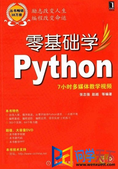 ѧPython