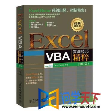 excel vbaʵսɾpdf