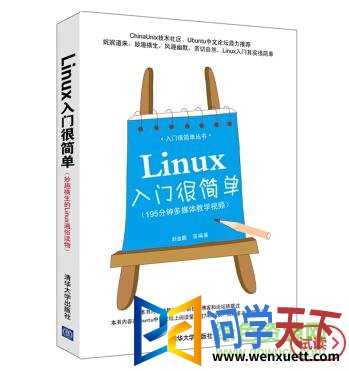 linuxźܼpdf