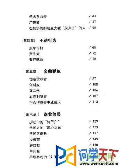 ٱ羭ѧ pdf