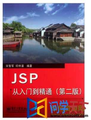 jspŵͨ 2 pdf