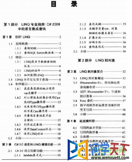 linq pdf