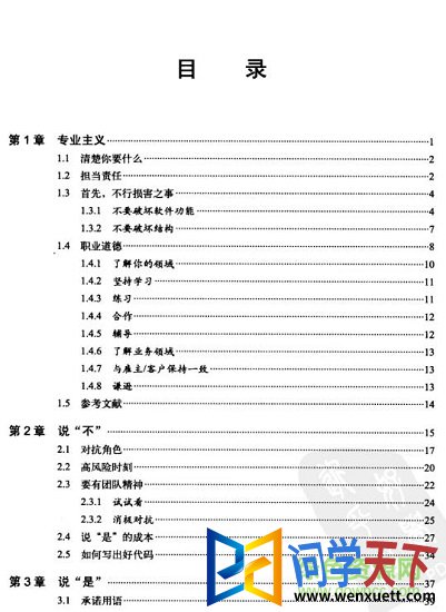 Աְҵ pdf