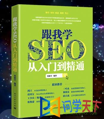 ѧseoŵͨ