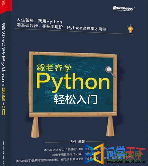 >ѧpython pdf