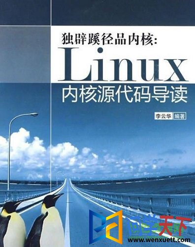 LinuxںԴ龰