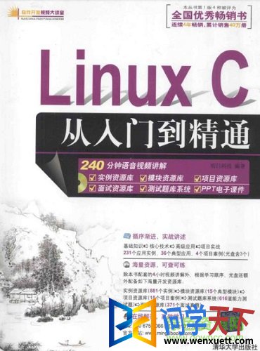linux cŵͨ