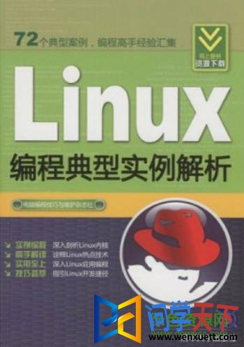 Linux̵ʵ
