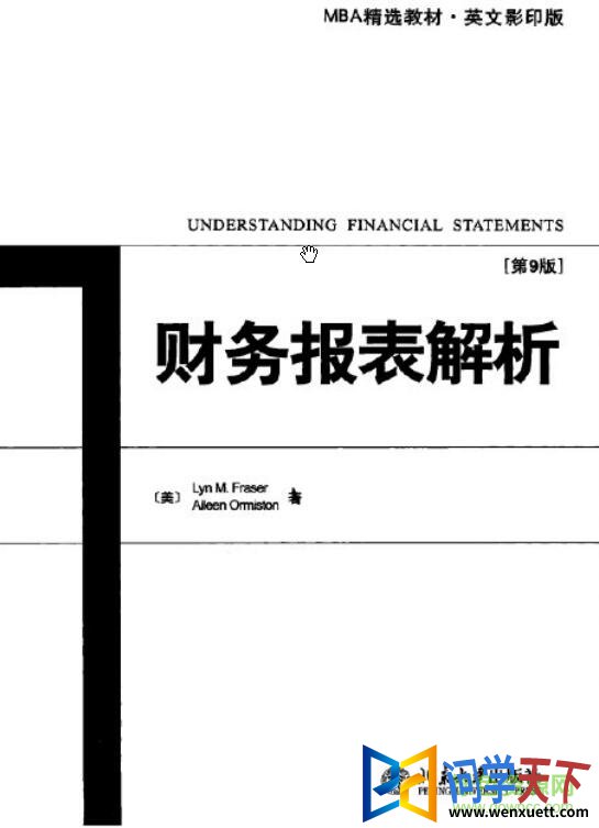 񱨱pdf