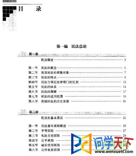 ѧpdf