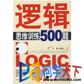 ߼˼άѵ500pdf