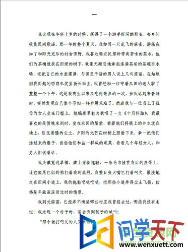 ໪pdf