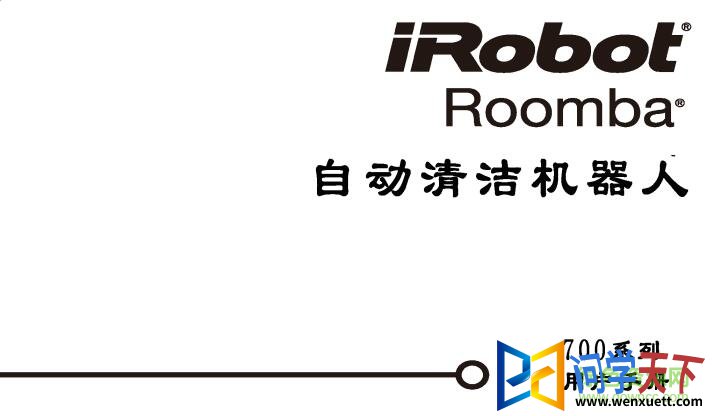 irobot780˵