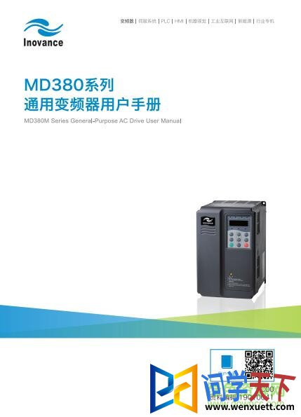 㴨md380˵