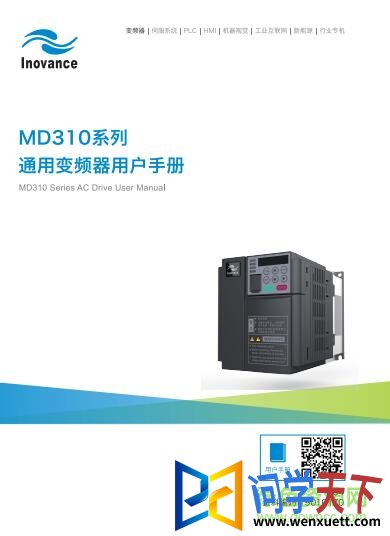 㴨md310Ƶ˵