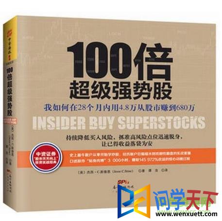100ǿƹpdf