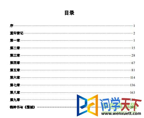 Χ pdf 