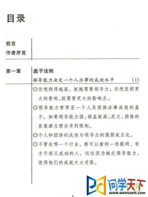 쵼21 pdf