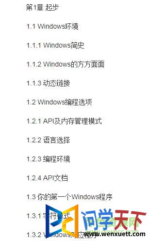 windowsƵ7 pdf