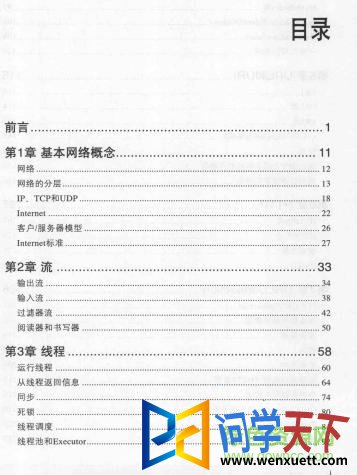 java pdf