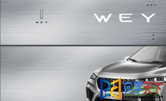 wey vv7˵